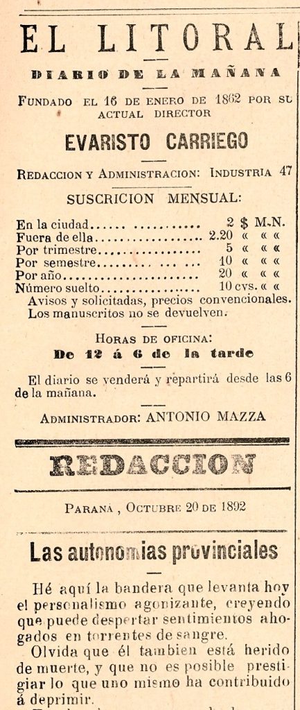 SUCEDIÓ UN 16 DE DICIEMBRE EN ENTRE RÍOS